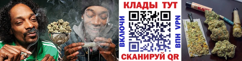 Магазин наркотиков Волгоград Марихуана  Бутират  Alpha-PVP  ГАШ  Кокаин  Мефедрон  Галлюциногенные грибы 