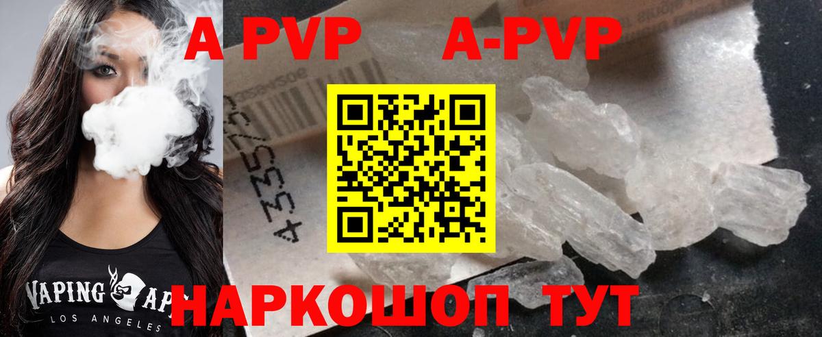 БУТИРАТ Волгоград
