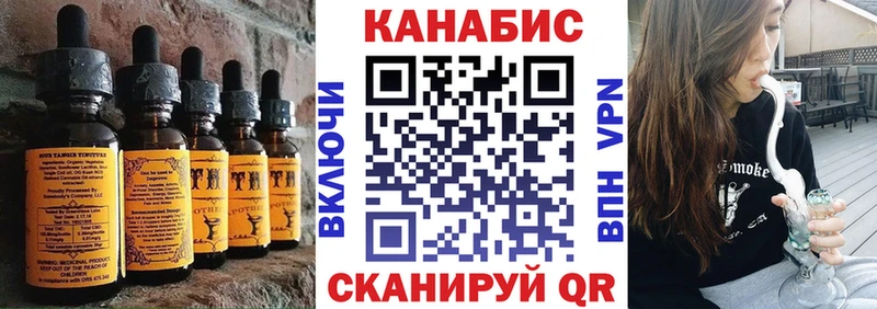 Cannafood конопля Волгоград