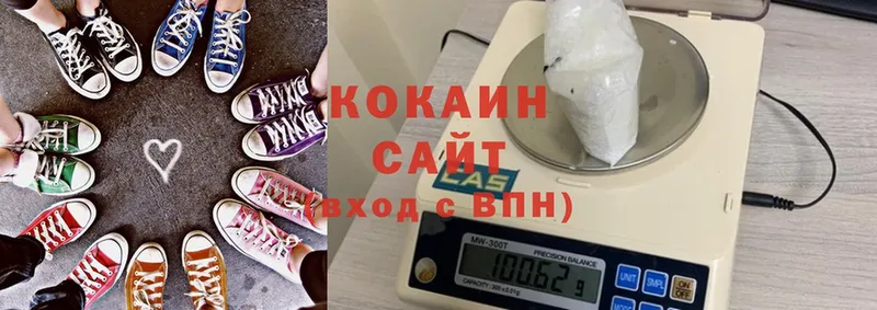 Cocaine 99%  цены наркотик  Волгоград 