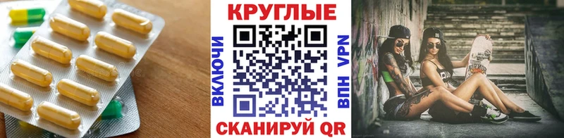 Ecstasy 300 mg MEGA зеркало Волгоград