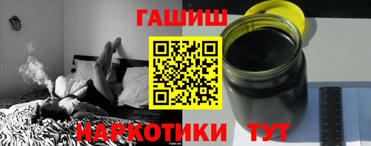 цена наркотик  Волгоград  Гашиш индика сатива 