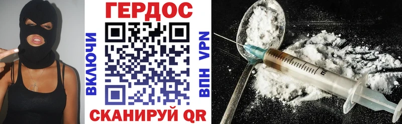 купить наркотик  Волгоград  ГЕРОИН афганец 