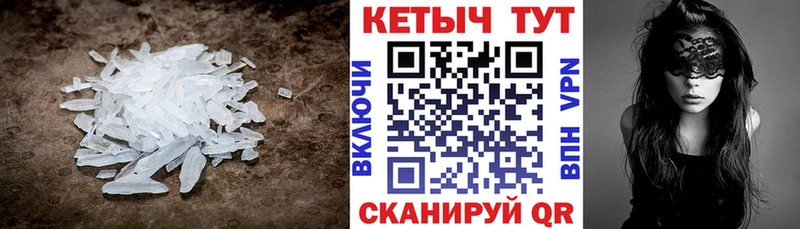 Кетамин ketamine Волгоград