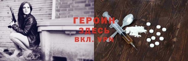прущий лед Навашино