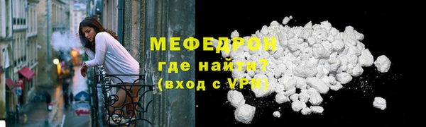 прущий лед Навашино
