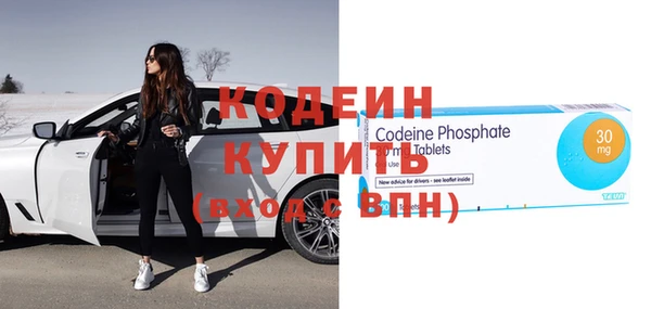 тгк Михайловск