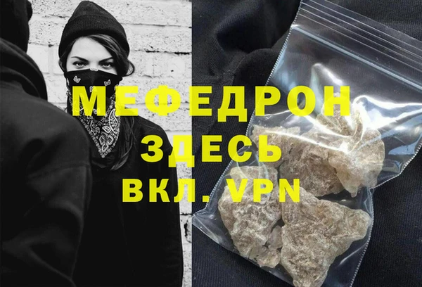 прущий лед Навашино