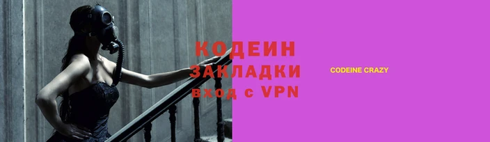 прущий лед Навашино