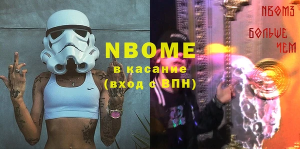 прущий лед Навашино
