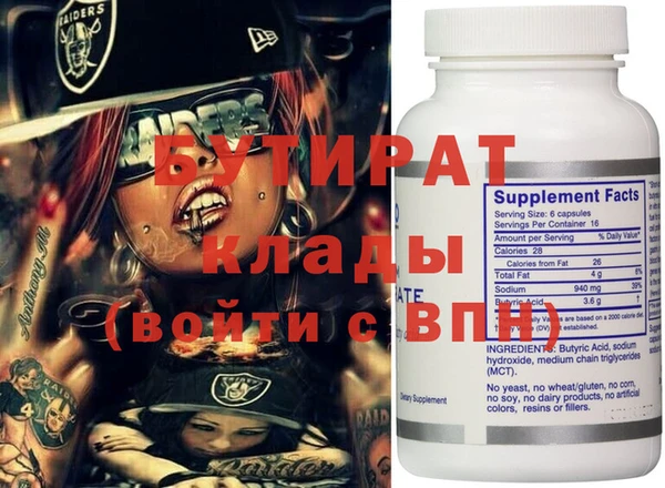 прущий лед Навашино