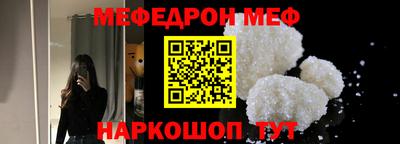 метадон Апшеронск