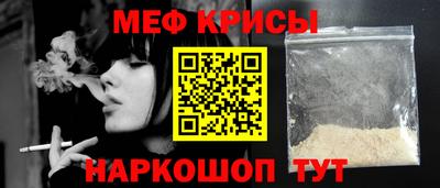 метадон Апшеронск