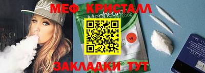 мескалин Аргун