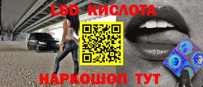 мескалин Аргун