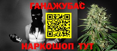 мескалин Аргун