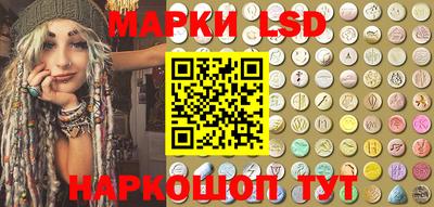 мескалин Аргун