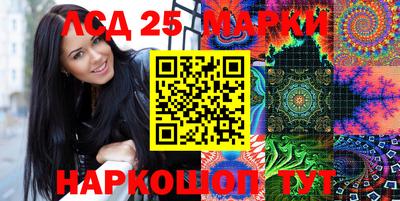 метадон Апшеронск