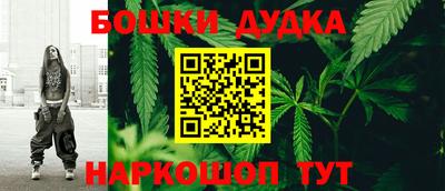 марки nbome Волжск