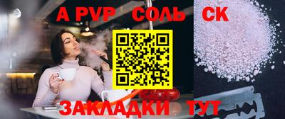 ALPHA-PVP Апрелевка