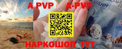 мескалин Аргун