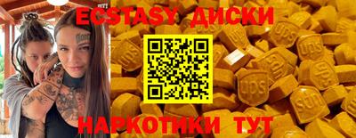 мескалин Аргун