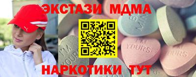 мескалин Аргун