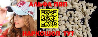 мескалин Аргун