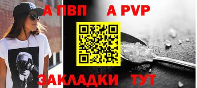 мескалин Аргун
