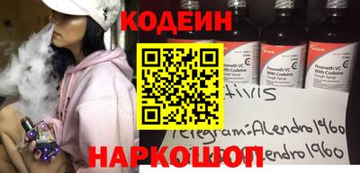 метадон Апшеронск