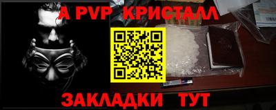 мескалин Аргун