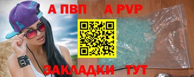 мескалин Аргун