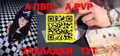 герыч Абакан