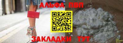 герыч Абакан