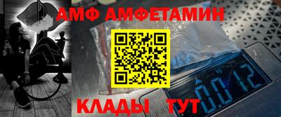 герыч Абакан