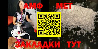 герыч Абакан