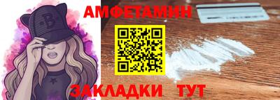 ALPHA-PVP Апрелевка