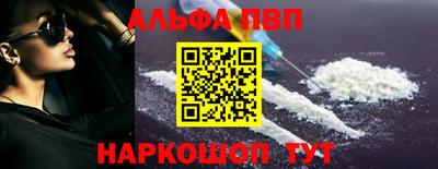метадон Апшеронск