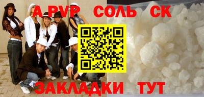 ALPHA-PVP Апрелевка