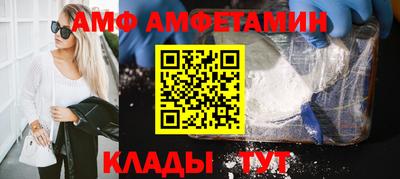 метадон Апшеронск