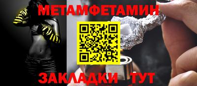 стафф Волжский