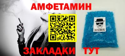 герыч Абакан