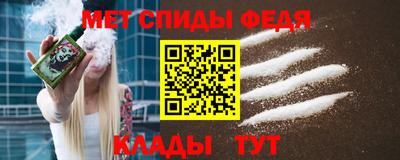 ALPHA-PVP Апрелевка