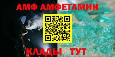 ALPHA-PVP Апрелевка