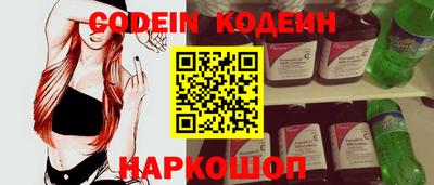 герыч Абакан