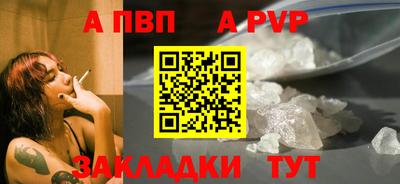 герыч Абакан