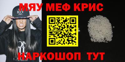 метадон Апшеронск