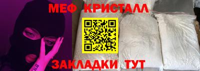 метадон Апшеронск