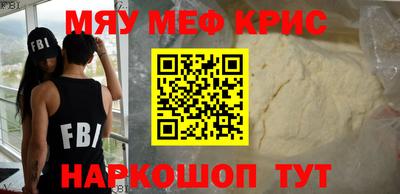 метадон Апшеронск
