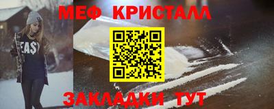 герыч Абакан